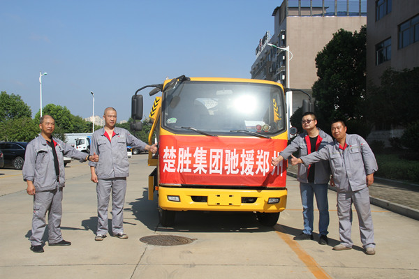 一方有難，八方支援 -- 楚勝集團(tuán)攜物資馳援河南，遙送溫暖