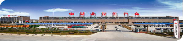 創(chuàng)新環(huán)衛(wèi)、突破消防，楚勝汽車X領域中標訂單產值1.05億！